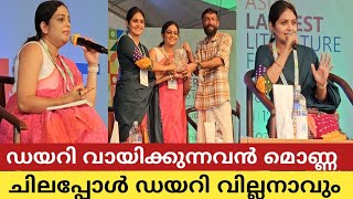 അശ്വതിയുടെ പ്രണയം വീട്ടിൽ പൊക്കി 🥰 I ഗായത്രിയുടെയും അശ്വതിയുടെയും അനുഭവം കേട്ടോ ❤️