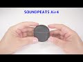 低価格なのにレアな機能が２つも入った「soundpeats air4」がすごい