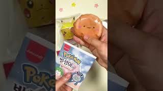 포켓몬빵 시즌2 종이스퀴시 개봉!✨ / Handmade Pokemon bread squishy