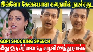 Baakiyalakshmi Serial End Date \u0026 Season 2 | Gopi Shocking Speech | Radhika | Vijay TV Promo