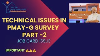 Job Card Issue under PMAY-G Survey