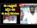 Minister Kodali Nani Aggressive Comments on Chandrababu and Lokesh | Sakshi TV LIVE