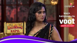 Comedy Nights With Kapil | कॉमेडी नाइट्स विद कपिल | Kapil Lies About His Marriage