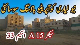 New Lyari Cooperative Housing Society | Sector 15 A | Scheme 33