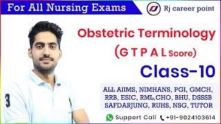 Obstetric terminology | by Rajesh Sir | Rj career point