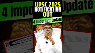 💥UPSC CSE 2025 Notification OUT | 4 Important Updates | Date ?