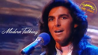 Modern Talking - You're My Heart, You're My Soul (Peter's Pop Show) (Remastered)