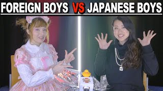 Japanese boys VS Foreign Boys