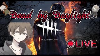 【DbD】ランクリセット後のまったりランク上げ～【デッドバイデイライト】