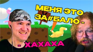 КОЛЛАБ ВИТЬКА И АНТОНА | ИГРАЮТ В SUPER BUNNY MAN | #коллаб  #t2x2 #vitecplay  #twitch