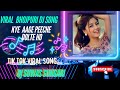 'KYE AAGE PEECHE DOLTE HO' BHOJPURI DJ || SUWAS || Sujan Gurung ||