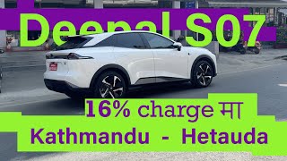 Kathmandu to Hetauda in 16% charge.