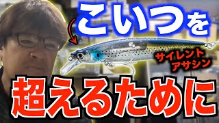 ブローウィン165F誕生秘話【村岡昌憲切り抜き】