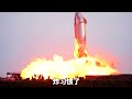 spacex新炸，很伤呐，原因在哪？