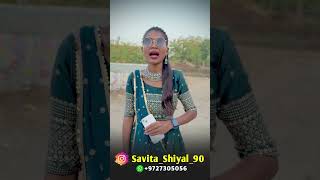 savitaShiyal.lalajishiyal.birthdayvideo.lagnavideo.Fermaisvideo.Gujarativideos.#સવીતાશિયાળા￼