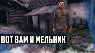 Вот вам и Мельник ► Kingdom Come: Deliverance 2 ◉ #5