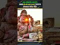 dholkal ganesh temple midkulnar l ढोलकल गणेश मंदिर की ख़ासियत जानकर हो जाएंगे हैरान factsdaily