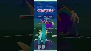 【ポケGO】アーマードミュウツーからのコバルオン引きが刺さる！！【ハイパーリーグ】【GBL】 #shorts #ポケモンGO #pokemongo #gbl