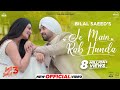Je Main Rab Hunda | Diljit Dosanjh | Neeru Bajwa | Bilal Saeed | Jaani | Latest Punjabi Songs 2024