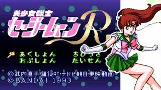 SFC『美少女戦士セーラームーンR』セーラージュピターでクリア-531本目【SAILOR MOON】