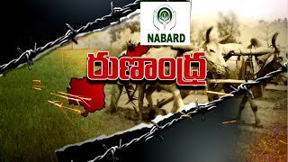 ఆస్తుల్లో కాదు...అప్పుల్లో ఏపీ నెంబ‌ర్-1 || The Fourth Estate - 21st August 2018