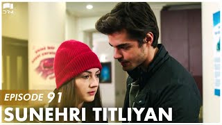 Sunehri Titliyan | Episode 91 | Turkish Drama | Sunshine Girls | Urdu Dubbing | FE1Y