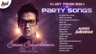 Vijay Prakash Kannada Party Songs | Audio Jukebox | Kannada New Songs | Ananad Audio Songs