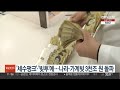 세수펑크 · 빚투 에…나라·가계빚 3천조 원 돌파 연합뉴스tv yonhapnewstv