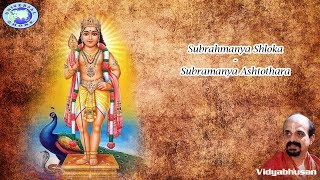 Subramanya Shloka | Lord Subramanya | Vidyabhushan | Sanskrit Devotional Song