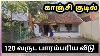 Kanchi kudil - காஞ்சி குடில் | Suresh Vlogs Tamil | Kanchipuram