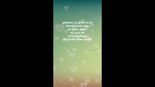 Mother Teresa quotes in Tamil💖அன்னை தெரசா பொன்மொழிகள்👏mother Teresa quotes👍mother Teresa #shorts