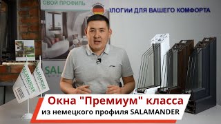 Пластиковые окна \