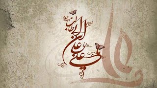 13 Rajab | Wiladat E Imam Ali As | Ana Majnoon Al Ali | WhatsApp Status