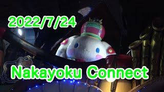 【ピューロ】♫つながるシグナル　7/24  Nakayoku Connect【シナモン】