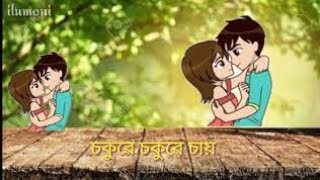 #asutiya_koi_tholu  Assamese new whatsapp status video||| new song Asutiya koi tholu 2020  |||