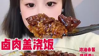 美食 妈呀太香了 自制美食 和你一起过冬日 来啦来啦 俺就这样水灵灵的睡过头了沈爱生活爱分享爱美食