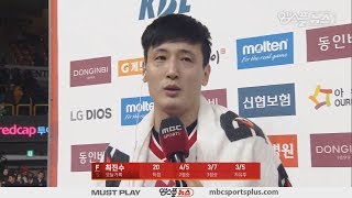 【인터뷰】 최진수 경기 후 인터뷰 | LG vs 오리온 | 20180203 | 2017-18 KBL