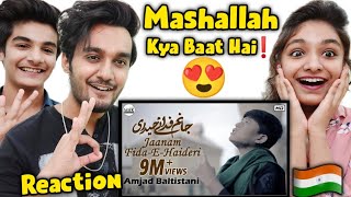 Indian Reaction | Jaanam Fida-e-Haideri | Mola Ali Manqabat || Amjad Baltistani
