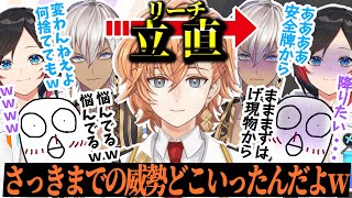 【雀魂】OGL麻雀面白シーンまとめ Part.1【渋谷ハル/イブラヒム/おぼ/うるか/OGLWIN/切り抜き】