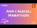 ТЕКСТ / LYRICS | ANA & ALEKSEJ - MARATHON | JUNIOR EUROVISION 2024 NORTH MACEDONIA