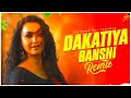 Dakatiya Banshi - Remix | Dj Suman Raj | Bangla Folk Song | Bohurupi | Koushani | Bangla Dj Mix 2024