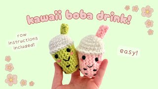 how to crochet boba tea🧋kawaii crochet tutorial