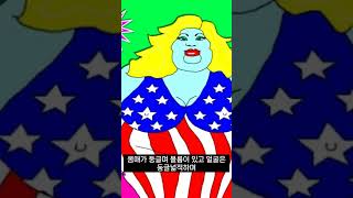 콧수염이 있는 데 페르시아 최고의 미녀인 여자가 있다? #shorts