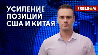 ❗️❗️ Блинкен посетил государство Тонга. Влияние США в Тихоокеанском регионе. Разбор эксперта