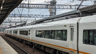 【ﾊﾟﾝﾀｸﾞﾗﾌ混在】近鉄21000系UL08(+UB01)名張発車シーン