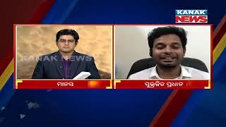 Damdar Khabar: Documentary Film 'The Mountain Hockey' Released In Odia Language In Disney+ Hotstar