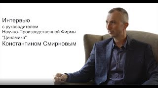 Основные принципы функционирования диагностических комплексов \