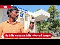 beed crime बीड पोलिस मुख्यालयातच एका पोलिसानं जीवन का संपवलं खळबळजनक घटना