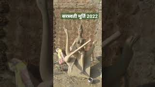 new model Saraswati Puja Murti 2022