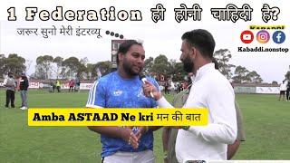 Amba Sur Singh Interview